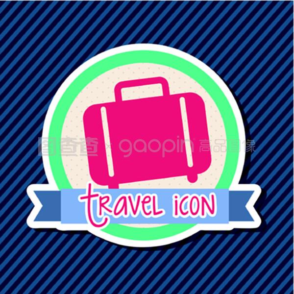 旅游業(yè)務(wù)概述